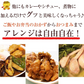 【3人シェア買いでお得】8秒に1本売れてる！手羽先餃子40本セット