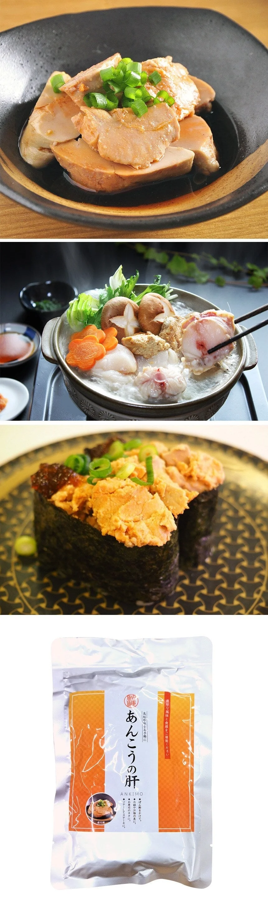 <送料無料＞【500g】レトルトあん肝(常温保存可能) ネコポス発送