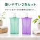 詰め替え そのまま クリップキャップ ディスペンサー2色組