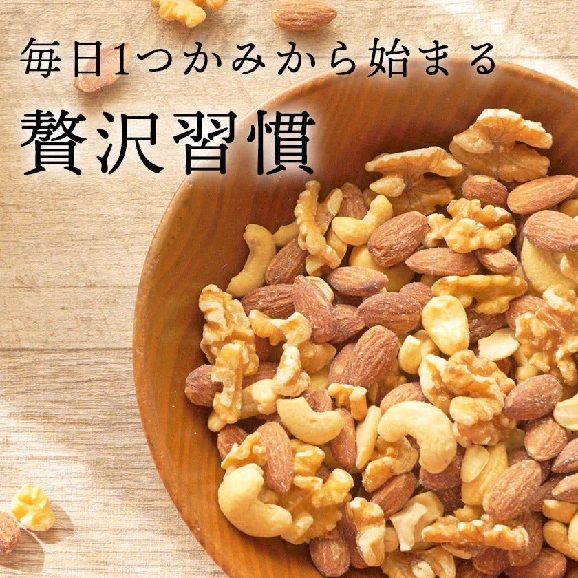 ミックスナッツ 700g 素焼き 無塩 4種 アーモンド カシューナッツ クルミ マカダミアナッツ 食塩不使用 加工オイル不使用［送料無料］［ゆうパケット］ 母の日 プレゼント ギフト  母の日思いの 健康 実用的 父の日 子供 孫