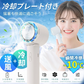 【携帯式扇風機新販売】＼スノーグレー 1台／ハンディファン 夏用扇風機 冷却ファン 携帯扇風機 3段階風量調節 手持ち扇風機 軽量 折りたたみ式扇風機 USB充電式 冷却プレート 携帯扇風機 静音設計 暑さ対策 多機能扇風機 ミニ扇風機 ハンディ扇風機 せんぷうき扇風機 猛暑対策 折り畳み プレゼント