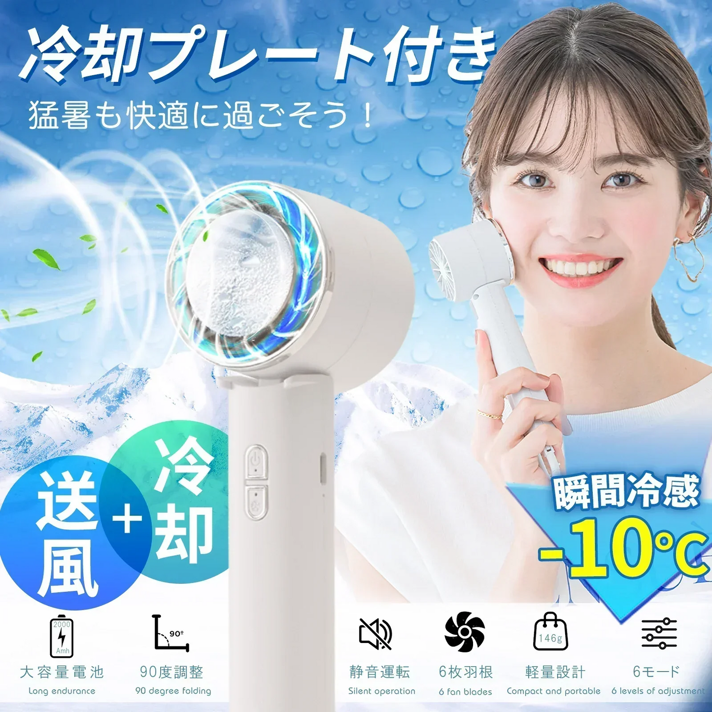 【携帯式扇風機新販売】＼スノーグレー 1台／ハンディファン 夏用扇風機 冷却ファン 携帯扇風機 3段階風量調節 手持ち扇風機 軽量 折りたたみ式扇風機 USB充電式 冷却プレート 携帯扇風機 静音設計 暑さ対策 多機能扇風機 ミニ扇風機 ハンディ扇風機 せんぷうき扇風機 猛暑対策 折り畳み プレゼント