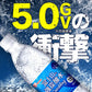 【カートアップNG】【超シェア買い祭】アイリスオーヤマ 富士山の強炭酸水500ml×48本 ラベルレス