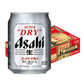 アサヒ スーパードライ 135ml×24本 【ご注文は4ケースまで同梱可能です】