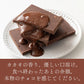 ＼最安値挑戦中／割れチョコ(ミルク)720g(180g×4袋) 送料無料 [ ミルクチョコ クーベルチュール スイーツ チョコレート ]