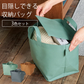 【3色セット】目隠し収納トート 収納かご バスケット 折り畳み 小物入れ バッグ 小物収納ケース マチ広 大容量 おもちゃ スリッパ入れ リビング 子ども部屋 整理整頓