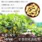 【5種6点ギフト 令和6年産 千葉県産落花生「満喫」ギフトセット 竹 】お中元 お歳暮 敬老の日 父の日 母の日 敬老の日 お誕生日プレゼント おつまみ ピーナッツ 国産 国内産 おもたせ 千葉土産