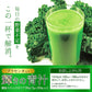 【輝きの青汁プラセンタ 入り 3g×30包入り】 ダイエット サプリメント 大麦若葉 抹茶 乳酸菌 食物繊維 ビタミンC カルシウム 青汁プラセンタ