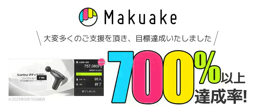 メーカー1年保証 ハンディマッサージャー 静音設計 マッサージ 耐圧力 癒し マッサージ機 持ち運び便利 筋肉痛 リラクゼーション 背中ほぐし 実用的 リラックス SAMD02GY