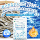 お魚カルシウム＆DHA+EPA（約1ヶ月分） オメガ3 DHA&EPA 不飽和脂肪酸 ドコサヘキサエン酸 エイコサペンタエン酸 ドコサペンタエン酸 カルシウム