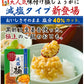 【送料無料】［減塩］サクサク味付け極しょうが 110g×4 【代引不可】 ふりかけ ご飯のお供 酢しょうが おかず生姜 万能調味料 生姜 しょうが ショウガ 国産 【ゲリラセール】