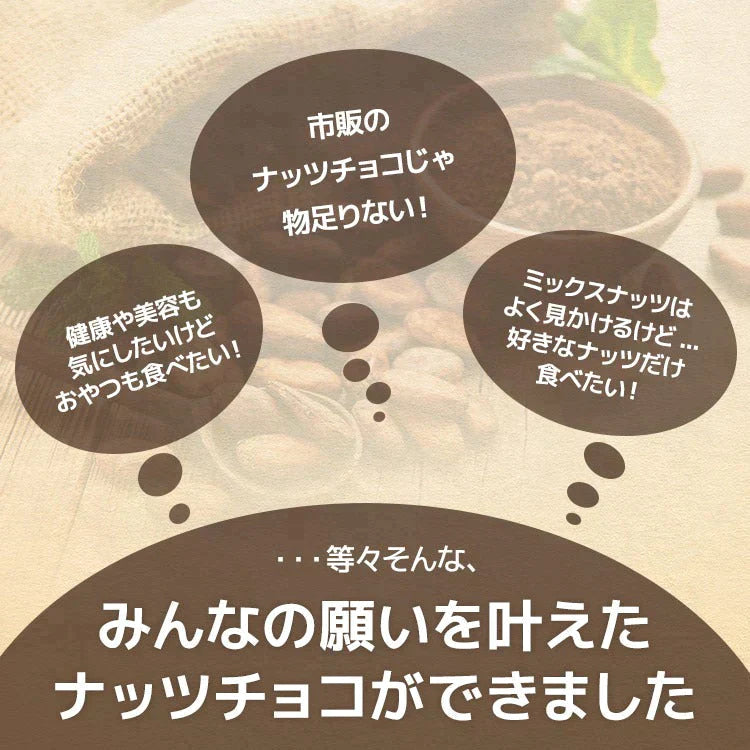 【カートアップNG】【訳あり】【賞味期限2023/6/12】チョコスイート クルミ【エコ得】