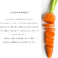 [みさわのやさい] フルーツにんじん 国産 10kg 訳あり 人参 大きさ おまかせ ニンジン 野菜 北海道産 長崎産 千葉産 家庭用 業務用