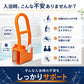 【口コミで高評価！すべりやすい浴室も安心です】浴室用 手すり 浴槽 お風呂 介護 滑り止め 浴室用手すり  介護用品 グリップ すべりにくい 手すり お風呂 入浴 サポート 滑り止め 取付簡単 安心 安全 入浴 お子様 高齢者 送料無料