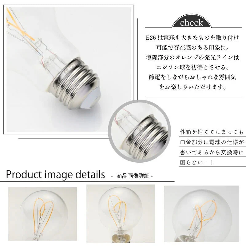 【一般電球 ハート 40形】LED電球 e26 おしゃれ フィラメント電球 エジソンバルブ 電球色 エジソン電球 電球色 40W ハート スパイラル ボール球 フィラメント LED ボール電球クリア led電球 E26口金 モダン 北欧 レトロ ヴィンテージ