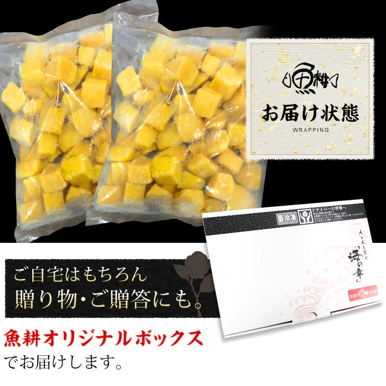 プレミアムマンゴー 無添加 冷凍 1kg 500g×2 カット済み