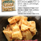 穂先竹の子土佐煮500g 食物繊維たっぷり＆ヘルシー　穂先竹の子