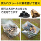 販売終了　焚き火台 BBQコンロ 軽量 折りたたみ 小型 コンパクト A4 携帯 ソロキャンプ 薪 バーベキュー ステンレス BBQ ミニ 1人用 アウトドア 焚火 登山
