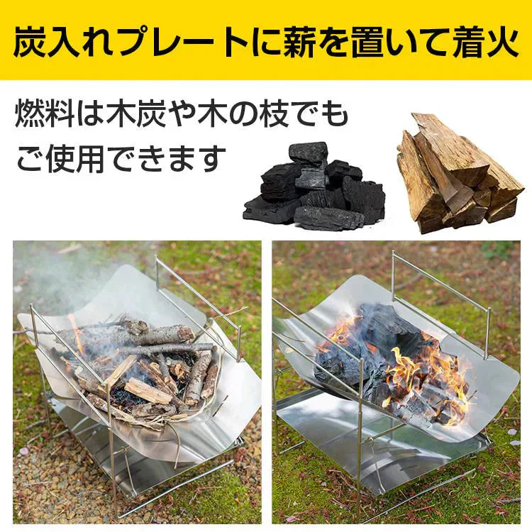 販売終了　焚き火台 BBQコンロ 軽量 折りたたみ 小型 コンパクト A4 携帯 ソロキャンプ 薪 バーベキュー ステンレス BBQ ミニ 1人用 アウトドア 焚火 登山