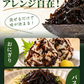ご飯のお供 しそきくらげ 【180g×2袋 360g】【次回出荷：8/20〜】