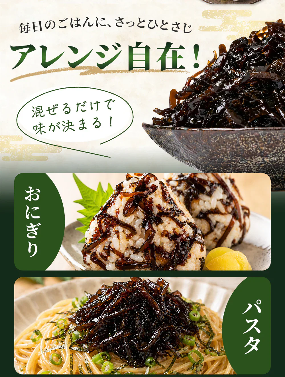 ご飯のお供 しそきくらげ 【180g×2袋 360g】【次回出荷：8/20〜】