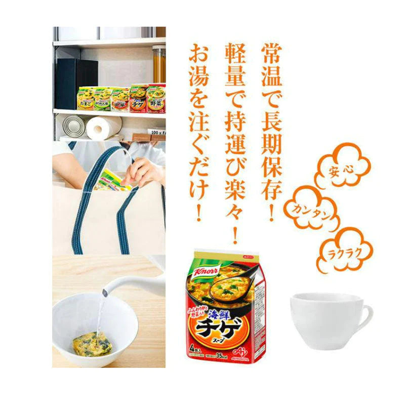 クノール 海鮮チゲスープ 4食×10入 (計40食)