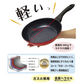 超軽量　楽かるパン　フライパン20cm ミニフライパン 1人用 少量 炒める 煮る 揚げる 茹でる 360g 軽い 振りやすい 丈夫 パスタ 揚げ物 こげにくい 軽量 お手入れ簡単 金属ヘラOK フッ素樹脂塗装 内面4層コート加工 新生活応援