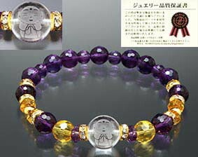 パワーストーン アメジスト ブレスレット 厄除け お守り 天然石パワーストーン 天然石ブレスレット 開運 開運アクセサリー 巾着袋付き メンズブレス レディースブレス ギフト プレゼント 送料無料 お地蔵さま功徳ブレス