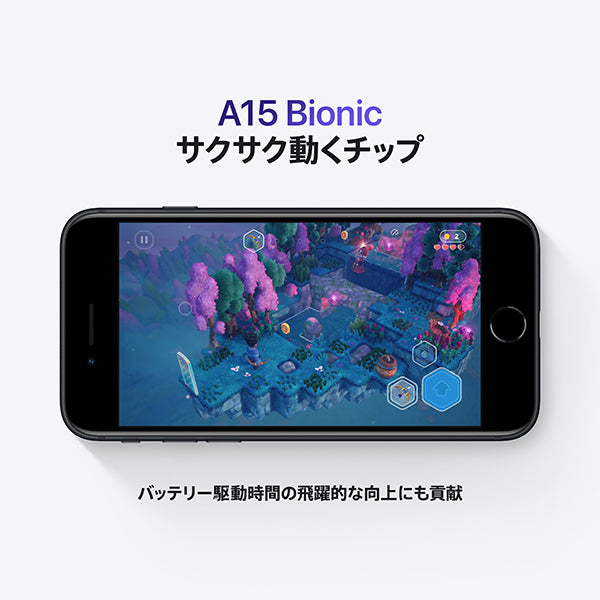✅【即納 新品未開封】 SIMフリー iPhone SE3 64GB アイフォン 赤 定価73370円
