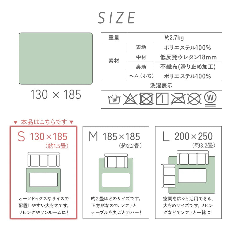 【Sサイズ】【エクリュベージュ】ラグ ラグマット 抗菌 防ダニ 北欧 低反発ラグ 滑り止め 130×185cm 1.5畳 極厚23mm 防音マット ホットカーペット対応 マット ラグ 厚手 カーペット シャギーラグ モダン 低反発 おしゃれ 冬用 夏用 新生活