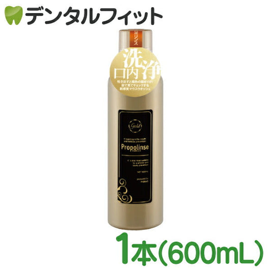 マウスウォッシュ  ピエラス プロポリンス ゴールド / ボトルタイプ(600mL)