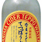 有馬サイダー てっぽう水 330ml 瓶 24本入 〔炭酸飲料〕