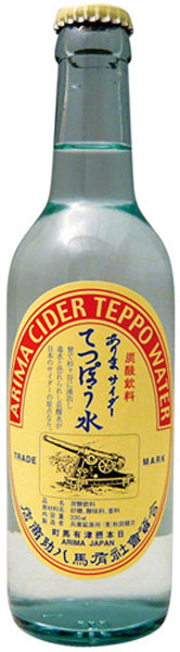 有馬サイダー てっぽう水 330ml 瓶 24本入 〔炭酸飲料〕
