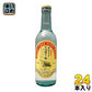 有馬サイダー てっぽう水 330ml 瓶 24本入 〔炭酸飲料〕
