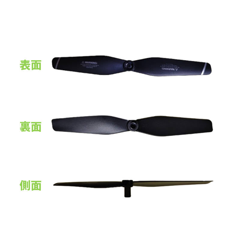 ドローン 汎用プロペラ 4セット AABB 16本 #106