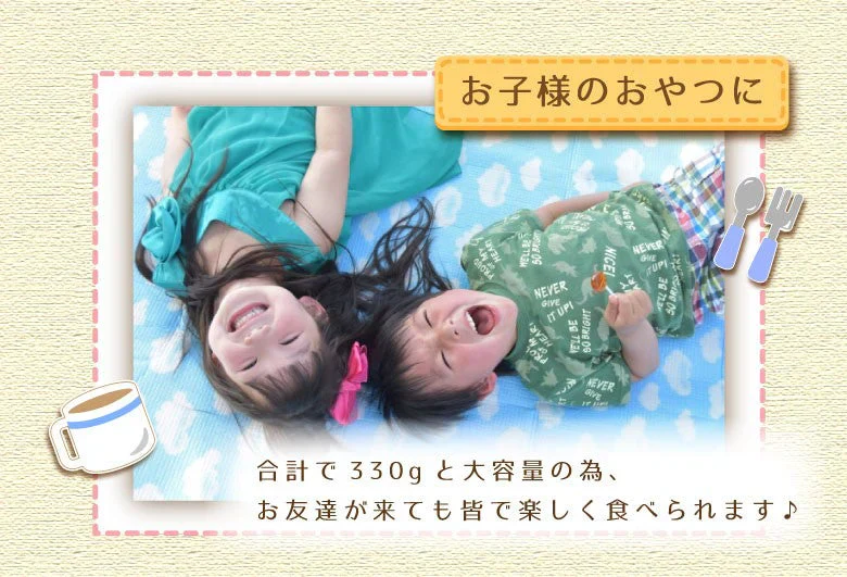 75g×3袋 不揃いチーズスティック