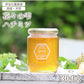 はちみつ 国産 天然ハチミツ 花々の雫 瓶タイプ 300g 非加熱 はちみつ 蜂蜜 ギフト 瓶詰 国産蜂蜜