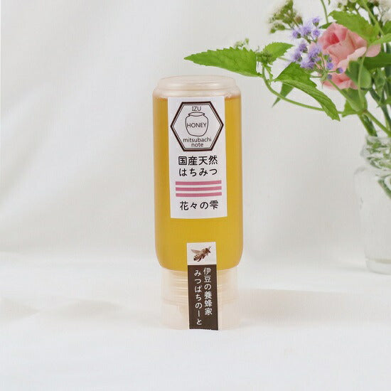 はちみつ 国産 天然ハチミツ 花々の雫 チューブタイプ 200g 非加熱 はちみつ 蜂蜜 ギフト 瓶詰 国産蜂蜜