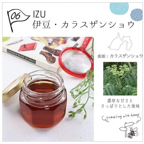 国産 天然ハチミツ 清夏の薫り70g はちみつ 蜂蜜 ギフト 瓶詰 国産蜂蜜