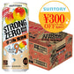 サントリー -196℃ ストロングゼロ ダブル完熟梅 500ml×24本 【ご注文は2ケースまで同梱可能です】