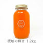 国産 天然ハチミツ 琥珀の輝き 瓶タイプ 1.2kg 非加熱 はちみつ 蜂蜜 ギフト 瓶詰 国産蜂蜜