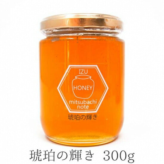 国産天然ハチミツ 琥珀の輝き 瓶タイプ 300g 非加熱 はちみつ 蜂蜜 ギフト 瓶詰 国産蜂蜜