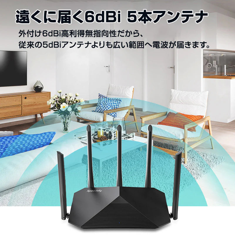 Wi-Fiルーター 無線LANルーター WIFI5 中継器 IPv6 MU-MIMO 11ac Wi-Fi5 デュアルバンド 2033Mbps インターネット 事務所 家庭 光回線 安定 高速 長距離