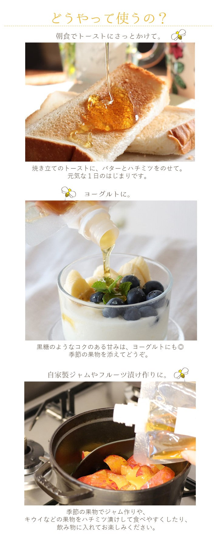 国産 天然ハチミツ 琥珀の輝き パウチタイプ 90g 非加熱 はちみつ 蜂蜜 ギフト 瓶詰 国産蜂蜜