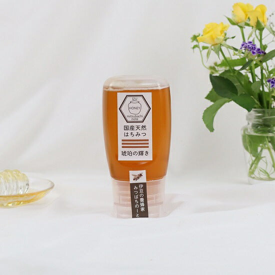 国産天然ハチミツ 琥珀の輝き チューブタイプ 300g 非加熱 はちみつ 蜂蜜 ギフト 瓶詰 国産蜂蜜