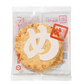 【送料無料】博多食材工房 お土産/福岡 福太郎めんべい辛子めんたい風味プレーンM 48枚セット/16枚入(2枚×8袋)×3箱セット 067-771-3