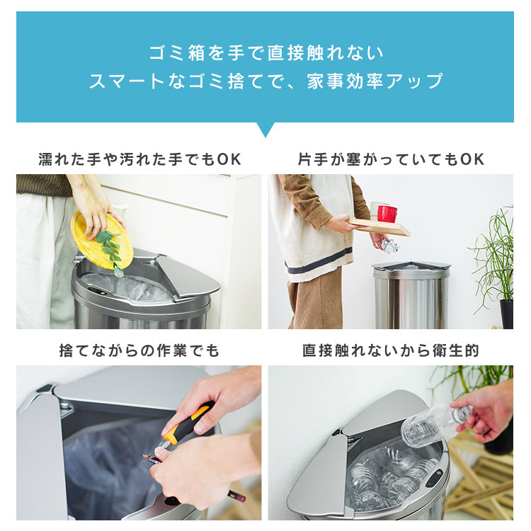 【シルバー】ゴミ箱 45リットル 45L 自動開閉ゴミ箱 ゴミ箱 自動 ダストボックス 自動ゴミ箱 おしゃれ ふた付き 自動開閉 ダストボックス おしゃれ 47リットル 47L センサー付きゴミ箱 自動ゴミ箱 大容量 センサー キッチン リビング