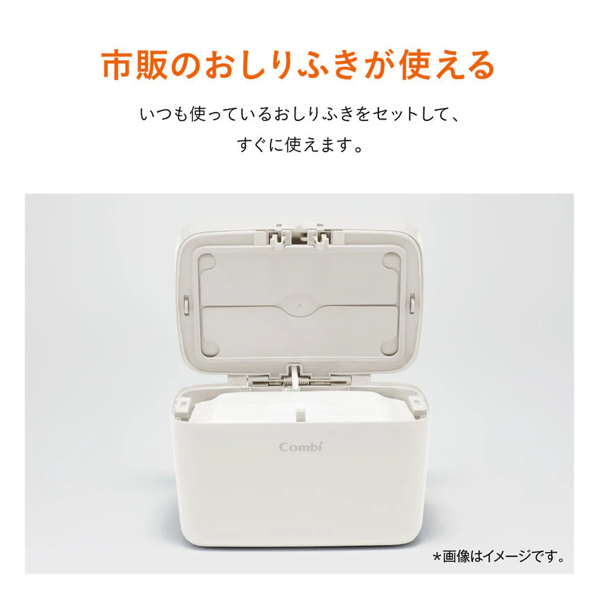 クイックウォーマーハンディ（カシミアベージュ）