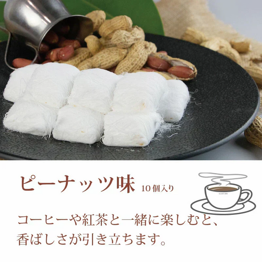 【手作り】龍のひげ 菓子 日本国内で手作り 王タレ(蜜束)【ピーナツ味1個/チョコ味１個　２セット】【常温のネコポスで発送】 龍のひげ  龍の髭 ヨンスヨム 宮廷飴菓子 韓国菓子 韓国おやつ 在宅の時一口 お盆 年末年始 お土産 スイツ