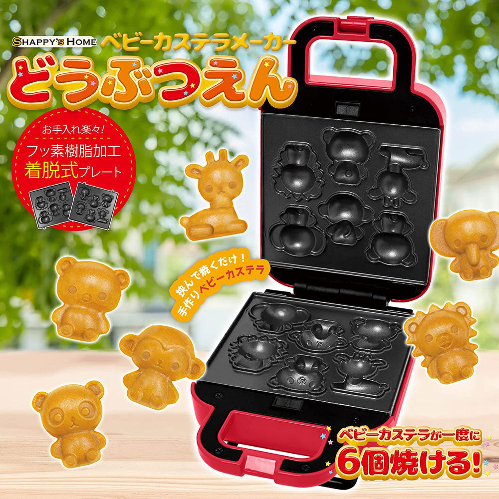 ベビーカステラメーカー どうぶつえん S01HS-009RD ピーナッツクラブ